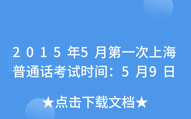 20155µһϺͨԒԇrg59