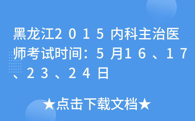 2015(ni)t(y)ԇrg516172324