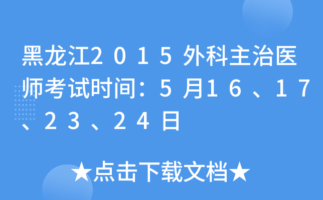 2015t(y)ԇrg516172324
