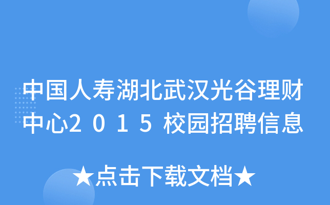 Їˉۺhؔ(ci)2015У@ƸϢ