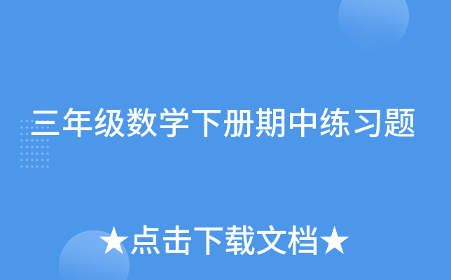 꼉(sh)W(xu)о(x)}