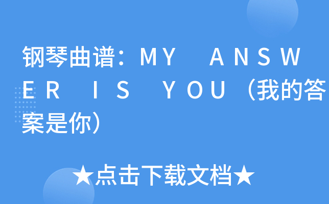 VMY ANSWER IS YOUҵĴ㣩