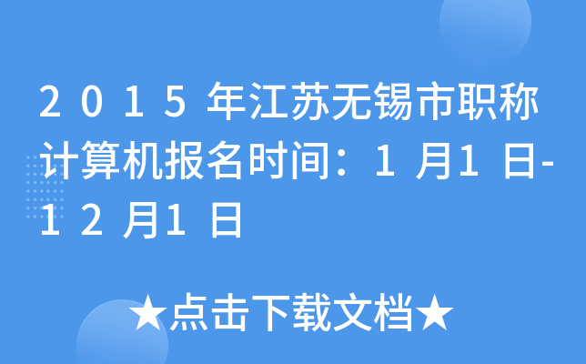 2015꽭KoaQӋ(j)C(j)(bo)r(sh)g11-121