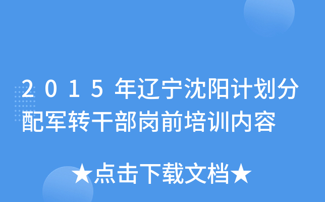 2015|Ӌ(j)܊D(zhun)ɲǰӖ(xn)(ni)