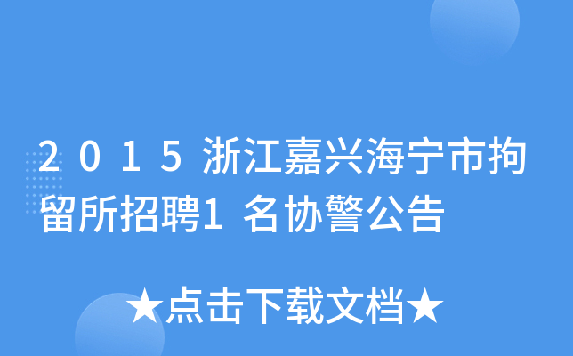 2015㽭dоƸ1f(xi)