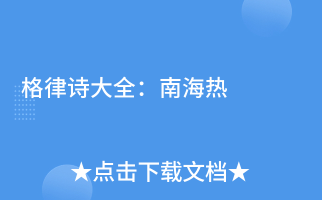 Ԋ(sh)ȫϺ