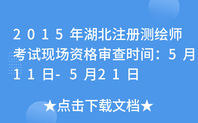 2015ע(c)y(c)LԇF(xin)(chng)Y񌏲r(sh)g511-521