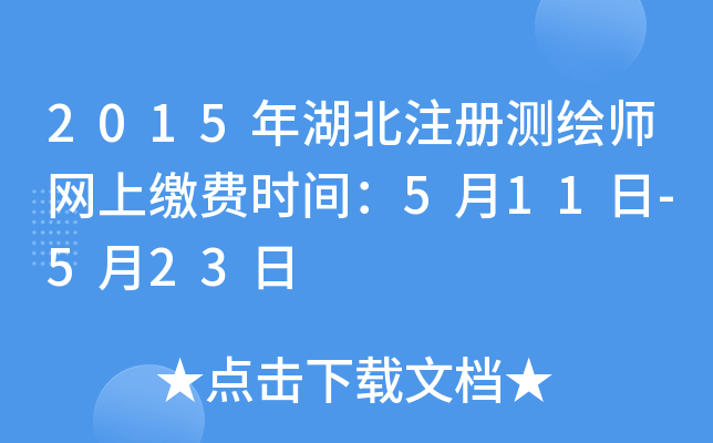 2015ע(c)y(c)LW(wng)UM(fi)r(sh)g511-523