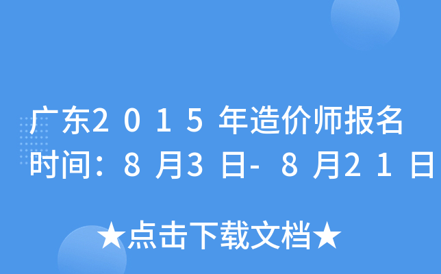 V|2015rrg83-821