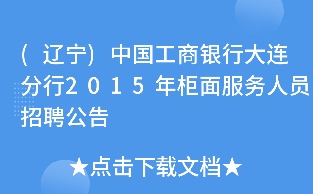 (|)Ї(gu)yдB2015(w)ˆTƸ