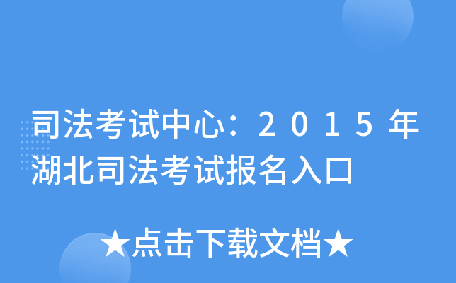 ˾ԇģ2015˾ԇ