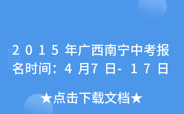 2015Vόп(bo)r(sh)g47-17