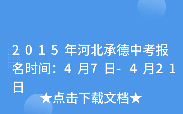 2015ӱеп(bo)r(sh)g47-421
