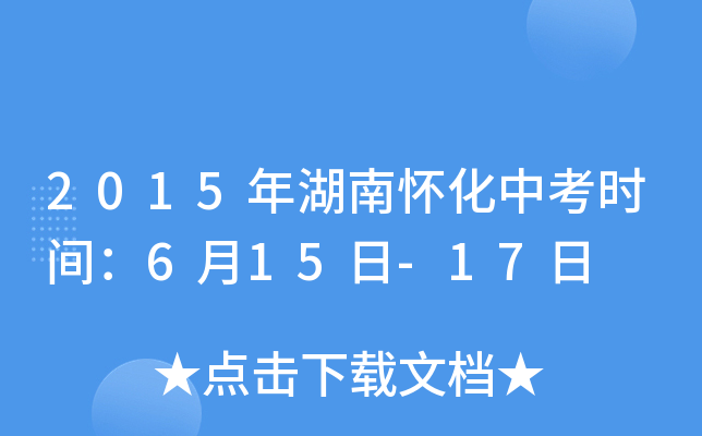 2015ϑѻпrg615-17