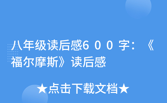 꼉x600֣Ħ˹x