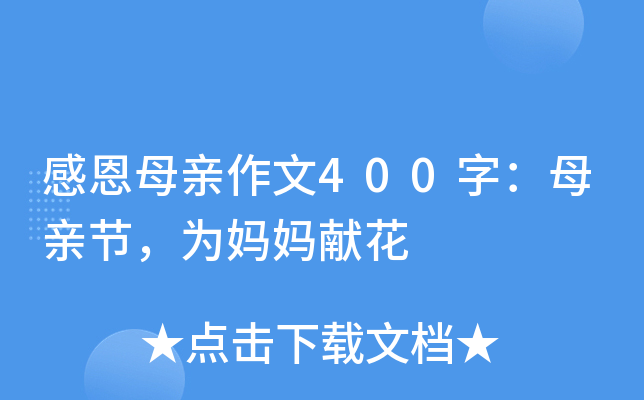 жĸH400֣ĸH(ji)鋌I(xin)