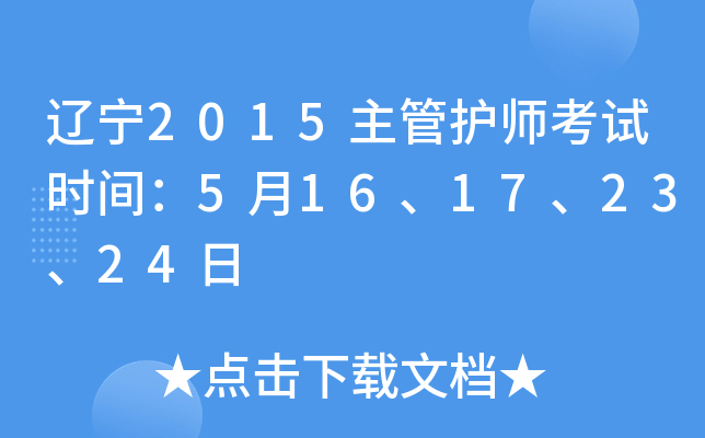 |2015oԇrg516172324