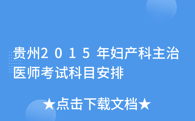 F2015Da(chn)t(y)ԇĿ
