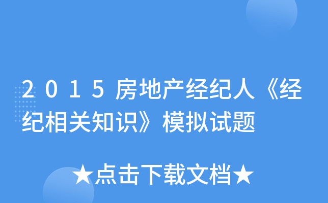 2015خa(chn)(jng)oˡ(jng)oP(gun)֪RģMԇ}