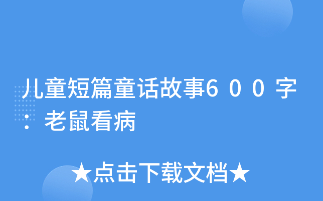 ͯƪͯԒ600֣󿴲