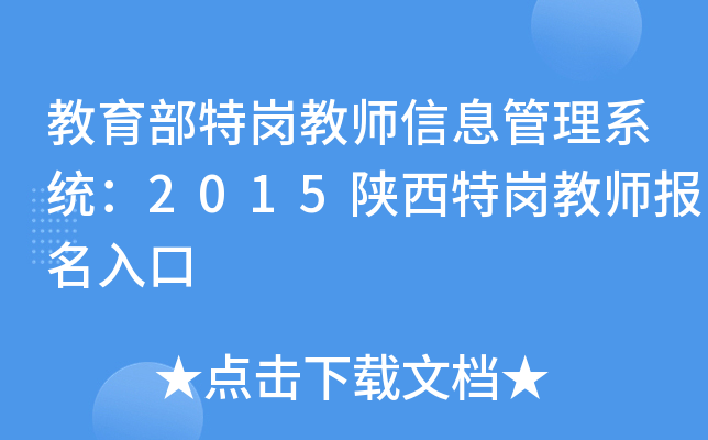 ؍̎Ϣϵy(tng)2015؍̎(bo)