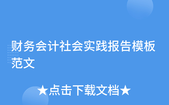 ؔ(ci)(w)(hu)Ӌ(j)(hu)(sh)`(bo)ģ巶