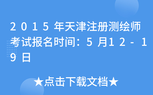 2015ע(c)y(c)Lԇ(bo)r(sh)g512-19