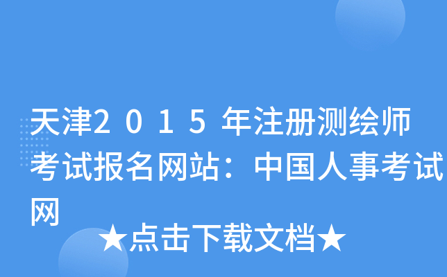 2015עԜyLԇ(bo)W(wng)վЇ¿ԇW(wng)