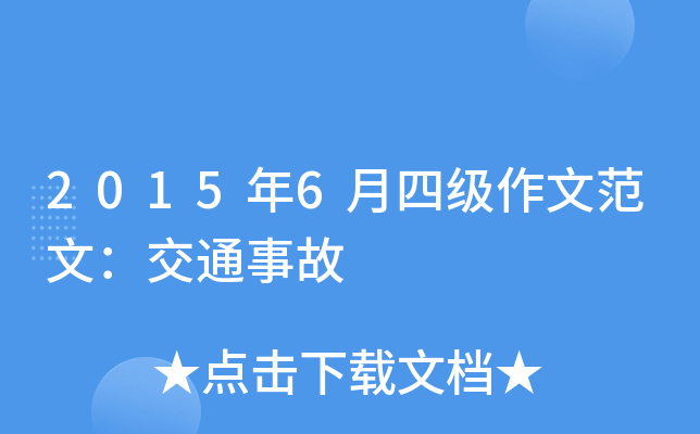 20156ļķģͨ¹