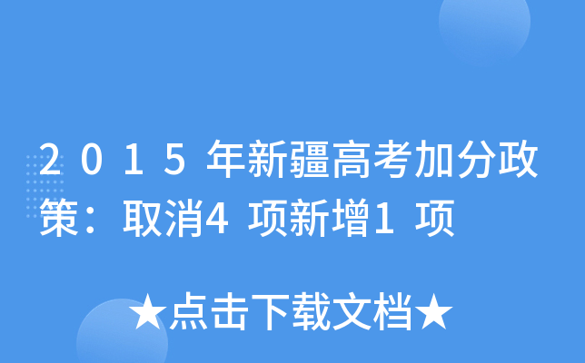 2015½߿ӷߣȡ4(xing)1(xing)