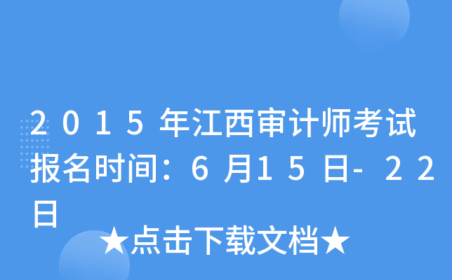 2015꽭Ӌԇrg615-22