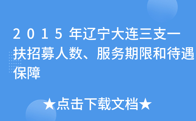 2015|B֧һļ˔(sh)(w)޺ʹ