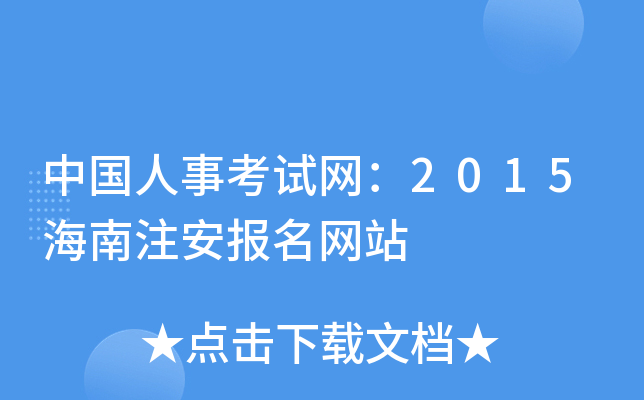 Ї¿ԇW(wng)2015עW(wng)վ