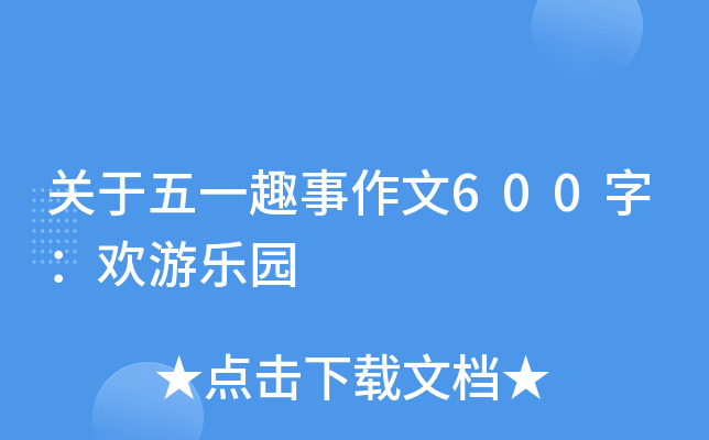 P(gun)һȤ600֣gΘ@