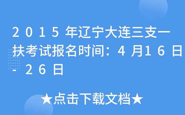 2015|B֧һԇrg416-26