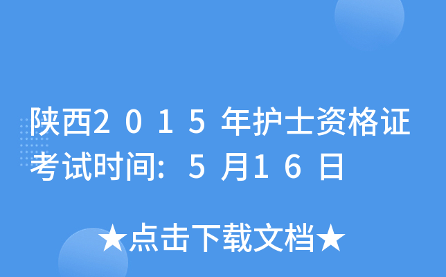2015o(h)ʿYCԇr(sh)g:516