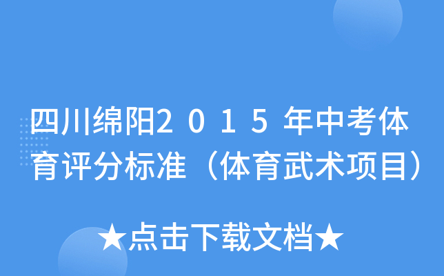 Ĵd(yng)2015пwu(png)֘(bio)(zhn)wg(sh)(xing)Ŀ