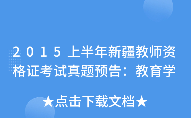 2015ϰ½̎YCԇ}A(y)棺W(xu)