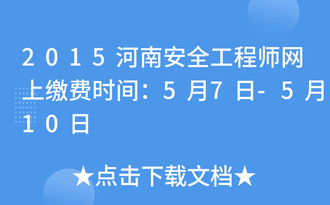 2015ϰȫ̎W(wng)UMrg57-510