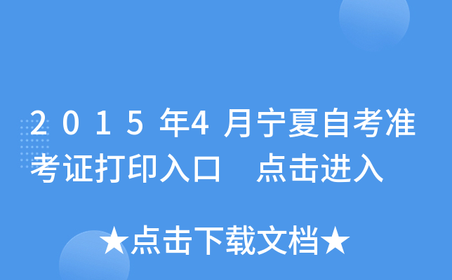 20154Կ(zhn)Cӡ c(din)M(jn)