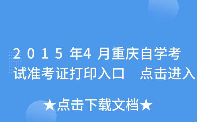 20154ؑcԌWԇʿCӡ cM