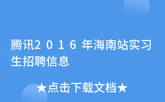 vӍ2016꺣վ(sh)(x)ƸϢ