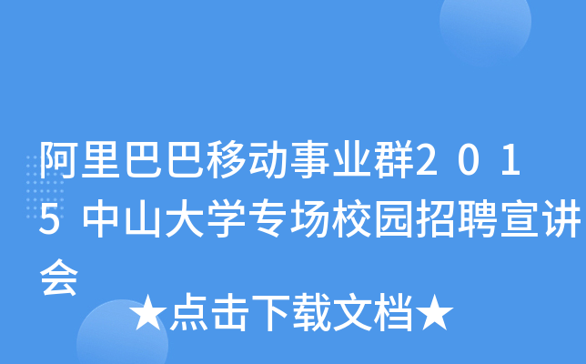 ͰƄ(dng)I(y)Ⱥ2015ɽW(xu)(chng)У@Ƹv(hu)