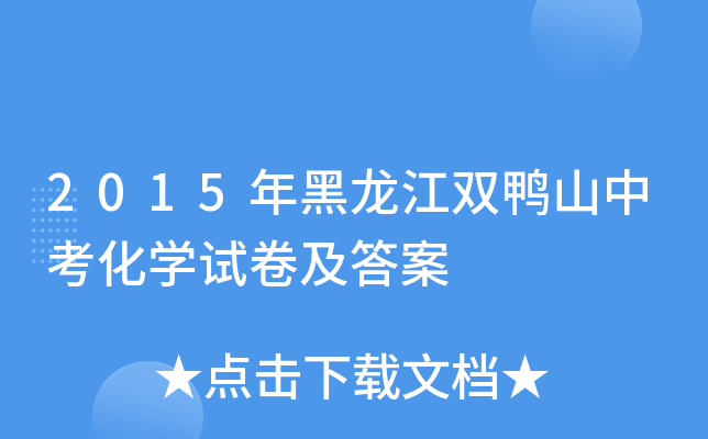 2015pɽпW(xu)ԇ