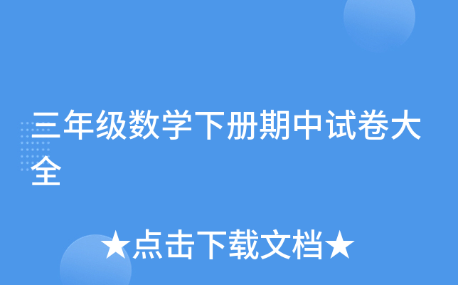 꼉(j)(sh)W(xu)(c)ԇȫ