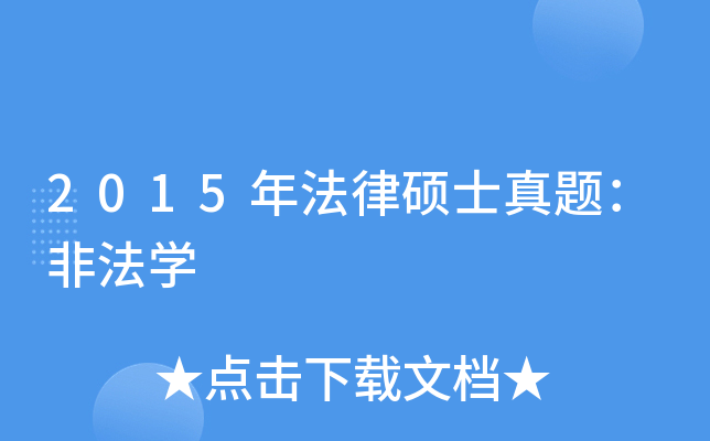 2015귨ɴTʿ}ǷW
