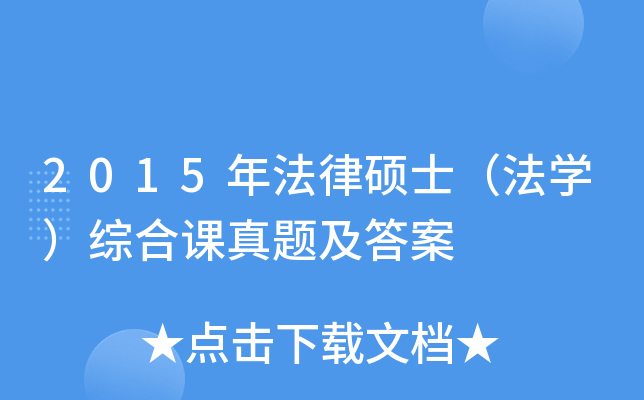 2015귨ɴTʿW(xu)Cn}
