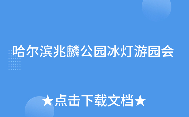 I빫@Έ@(hu)