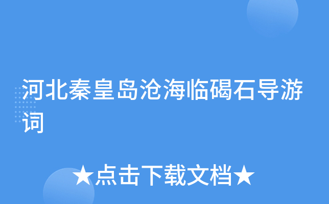 ӱػʍu溣Rʯ~