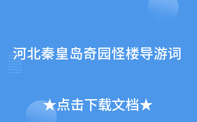 ӱػʍu@֘ǌ(do)~